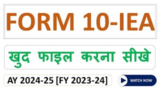 How to File Form No 10IEA Online  Income Tax Form Filing  CA Jitendra Kumar [upl. by Enylecoj131]