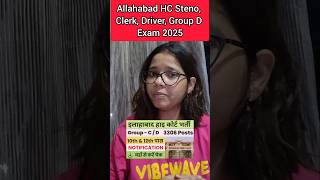 Allahabad high court group c and d vacancy 2024 [upl. by Eimyaj]