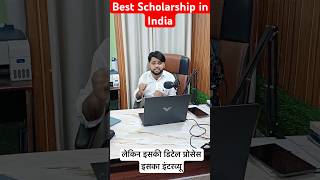 Scholarship for College Students nspscholarship privatescholarship buddy4study scholarship [upl. by Oap899]