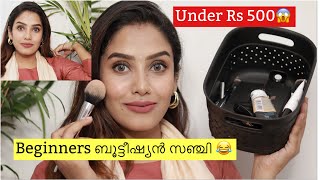 തുടക്കകാർക്ക് വേണ്ടി ബൂട്ടീഷ്യൻ സഞ്ചി 😂😂 Beginners Makeup Kit Under Rs 500  Glamyganga  Makeup [upl. by Calia]