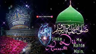 new sad naat 2023  naat sharif  by Sabir raza azhari naatsharif [upl. by Eli678]