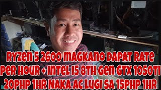 RYZEN 5 2600 MAGKANO DAPAT RATE PER HOUR  INTEL I5 8TH GEN GTX 1050TI 20PHP PER HOUR LUGI SA 15PHP [upl. by Eico]