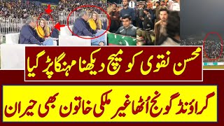 Imran Khan PTI Slogans In Pindi Cricket Stadium In PSL Match  ImranKhan ImranKhanPTI  TOP POST [upl. by Retlaw]