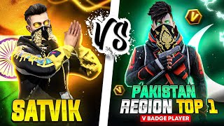 SATVIK vs Pakistan VBadge  Region TOP1 Player🔥😍 [upl. by Brittni136]