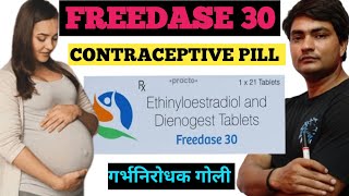 freedase 30 tablet uses hindi  freedase 30 tablet side effects  freedase 21 tablet uses in hindi [upl. by Theresita474]