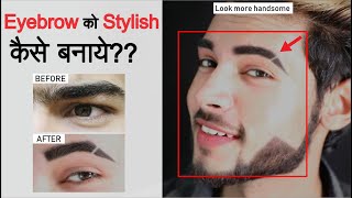 How to Get THICK SHAPED amp ATTRACTIVE Eyebrows  Mens Eyebrow Grooming  SAHIL [upl. by Yriek]