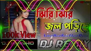 jhiri jhiri jol poriche  DJ  New Dj Song 2024  Fully Matal Dance Remix  Dj Murshid [upl. by Ecinaj564]