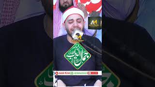 Qari Al Sheikh Jamal Diyaab  New Tilawat 2024 Misri Qari Tilawat  Agahi Media [upl. by Anivad]