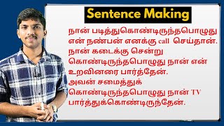 How To Make English Sentence TamilEnglish Sentence Making TamilEasy Sentences To Learn English [upl. by Zwiebel879]