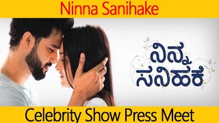 Ninna Sanihake  Kannada Movie  Celebrity Show  Press Meet  Suraj Gowda  Dhanya Ramkumar [upl. by Ahsilef965]