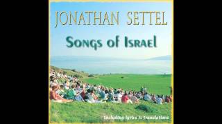 Rachem Adonai  Jonathan Settel  Songs of Israel [upl. by Esoranna]