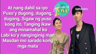 Dugong Dugong  Rita Iringan Lyrics Video TheGreatestLoveOST [upl. by Ylyl]