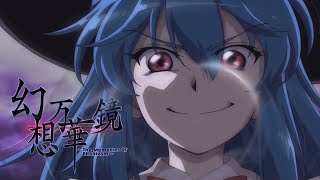 【Touhou】 Senya Koakuma Apple【AMV】 [upl. by Gristede]