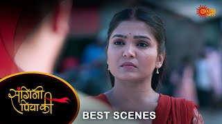 Sangini Piya Ki  Best Scene  04 Oct 2024  Hindi Serial  Full Ep FREE on SUN NXT  Sun Neo [upl. by Bixby]