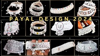 Latest Silver Heavy Payal Design 2024 New Rajwadi Payal Design Weight amp Price Bridal Payal [upl. by Nivrac]