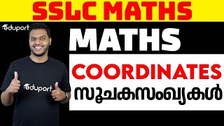 SSLC Maths Public Exam  Coordinates സൂചകസംഖ്യകൾ  Full Chapter  Eduport SSLC [upl. by Narrad]