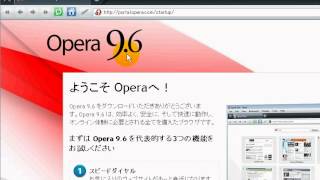 Opera 「フリーソフト動画解説」 [upl. by Cirdla709]