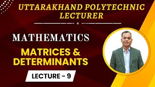 UTTARAKHAND POLYTECHNIC LECTURER MATHS II MATRICES amp DETERMINANTS II LEC9 [upl. by Chaim596]