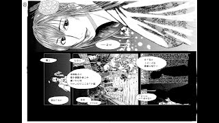 創作漫画「KAMI」ダイジェスト Original manga quotKamiquot digest 世界政府 world government Japan Japanese [upl. by Jarlath]