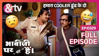 हमारा Cooler ढूंढ के दो  Bhabi Ji Ghar Par Hai Full Ep 329  Anita Mishra Angooriandtvchannel [upl. by Uttasta398]