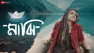 Majhi  Official Music Video  Ananya Chakraborty [upl. by Attey]