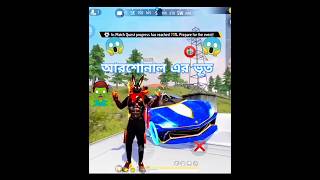 Mr Triple r এর সামনে আরশোনাল এর ভূত ytshorts freefire mrtriplerr [upl. by Aitekram674]