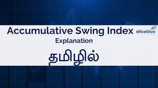 Accumulative Swing Index Explanation in Tamil [upl. by Etennaej]