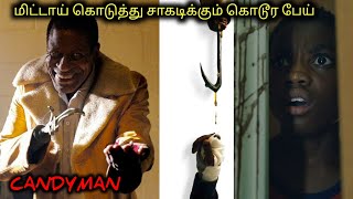 மிட்டாய் குள்ள BLADE வச்சு தருவானாTVOTamil Voice OverTamil Dubbed Movies ExplanationTamil Movies [upl. by Ettenor309]