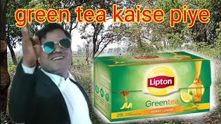 green ti kaise piyeaadvocate Pappu Kumar [upl. by Euqinoj14]