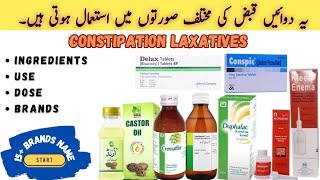 constipation  causes  symptoms  and treatment in hindi constipationkailaj constipationremedy [upl. by Kuehn]