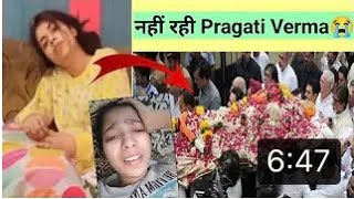 Pragati Varma Is No More 😭 [upl. by Trevor]