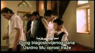 Sami Yusuf Eid Song Lyrics Kurdish amp English YouTube [upl. by Pansir]