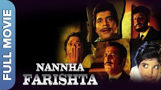 NANNHA FARISHTA Full Movie  Pran Ajit Anwar Hussain Padmini Balraj Sahni Baby Rani Suresh [upl. by Areivax]