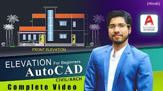 COMPLETE  ELEVATION in AutoCAD in Hindi  AutoCAD Tutorial for Beginners [upl. by Hguh]