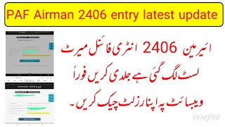 PAF Airman 2406 entry Final merit list update  2406 final list lag gaye  PAF Check result 2406 [upl. by Norha973]