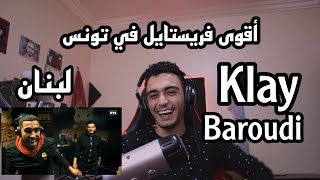 EllkassarReactionsRap Heure S2  Klay BBJ  Baroudi  Freestyle بركان [upl. by Ahsikcin]