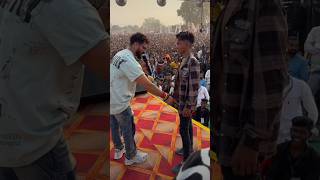 Khesari Lal stage show video apne friend ke sath pyar karte huebhojpurisong [upl. by Violeta680]