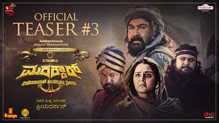 Marakkar  Official Kannada Teaser 3  Mohanlal  Pranav  Arjun  Prabhu  Priyadarshan [upl. by Ailuig]