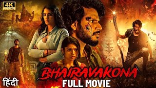 Ooru Peru Bhairavakona 2024 Full Movie  New south Horror Movie Dubbed in Hindi 2024  Comedy [upl. by Ennaear]