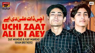 Uchi Zaat Ali Di Aey  Saif Miandad amp Kaif Miandad Khan Brothers  TP Manqabat [upl. by Ilocin]