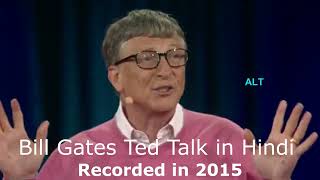 Bill Gates Speech In Hindi dubbed [upl. by Normac]