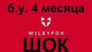 Wileyfox swift обзор и отзывы после использования на русском [upl. by Ginny]