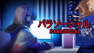 PARASOCIAL  Streamer Spookiness [upl. by Ebert11]