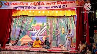 RAMAYAN  episode  1 shravan kumar marn  shree ramleela samiti satya Niketan [upl. by Den674]