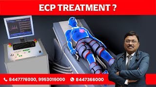 ECP Treatment  By Dr Bimal Chhajer [upl. by Gelb]