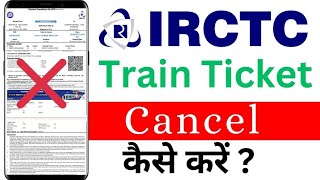 Train ticket cancel kaise kare  online train ticket cancel kaise kare  ticket cancel kaise karen [upl. by Nevek]