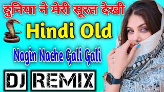 Duniya Ne Meri Surat Dekhi 🎧 Dj Remix💔 Hindi Songs 💔 Old Remix songs💔 Nagin Nache Gali Gali [upl. by Arriec342]