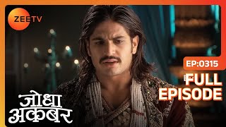 Akbar को शक हुआ Adham पर  Jodha Akbar  Full Ep 315  ZEE TV [upl. by Iinden]