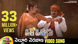 Full Video Ammaadi  Hi Nanna  Nani Mrunal Thakur Baby Kiara K  Shouryuv  Hesham Abdul Wahab [upl. by Allemaj]