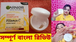 সত্যি কি এক সপ্তাহে ফর্সা করে Garnier bright complete Vitamin C serum cream [upl. by Namurt308]